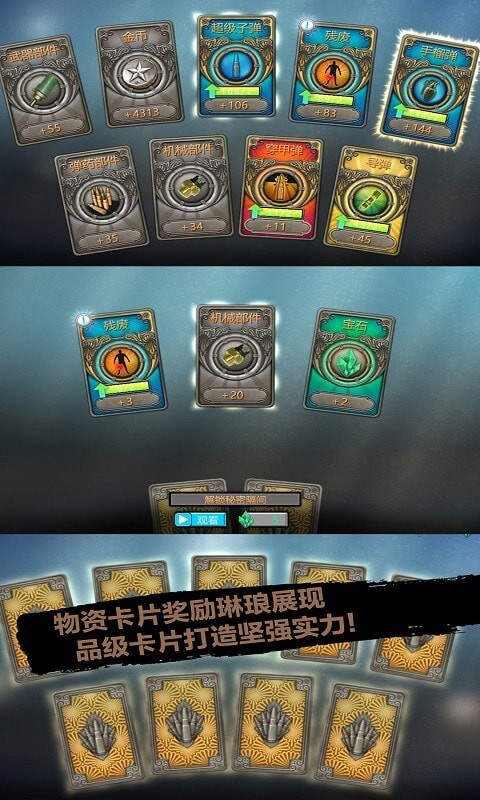 狙击僵尸手机版(3)