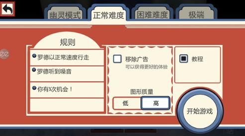 恐怖冰淇淋中文版图1