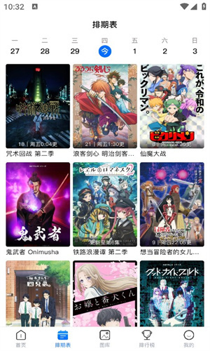 OMOFUN动漫官网版