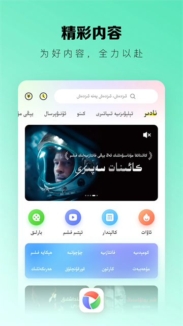 izdax影视图1