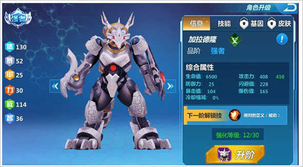 奥特曼之格斗超人最新版