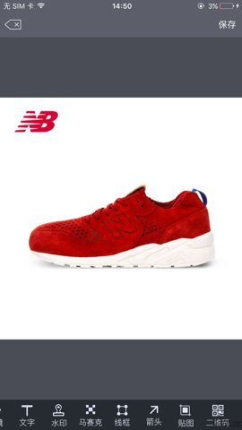 美图淘淘手机版图1