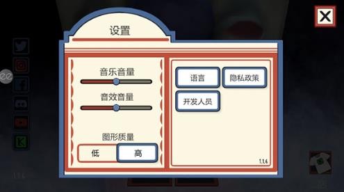 恐怖冰淇淋中文版图4