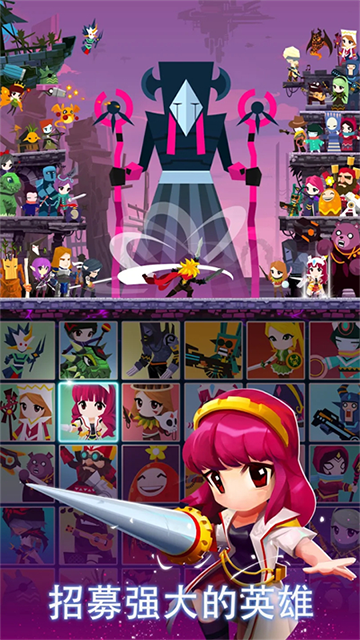 点杀泰坦2官方正版