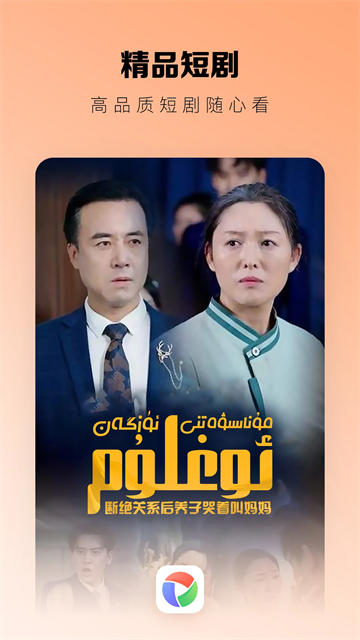 izdax影视图3