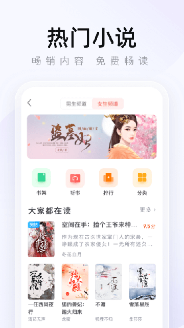 2345王牌浏览器图2