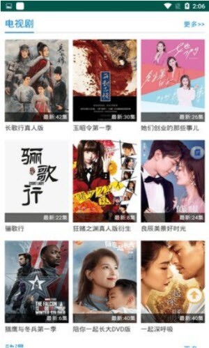 100分影院官方版截图3