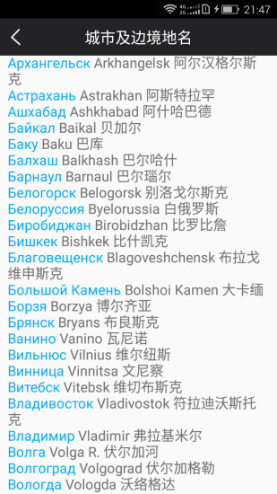 千亿词霸免费版