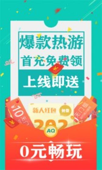 爱趣游戏app官网版