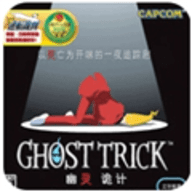 幽灵诡计安卓版