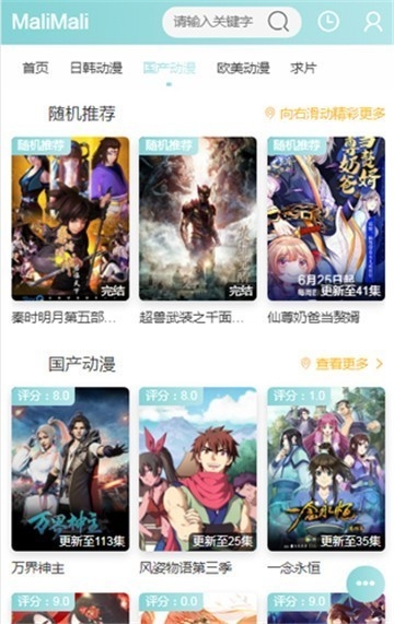嘛哩嘛哩m站图1