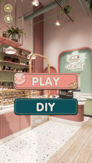 奶茶模拟器官网版图3