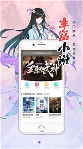 一漫漫画官方版截图2
