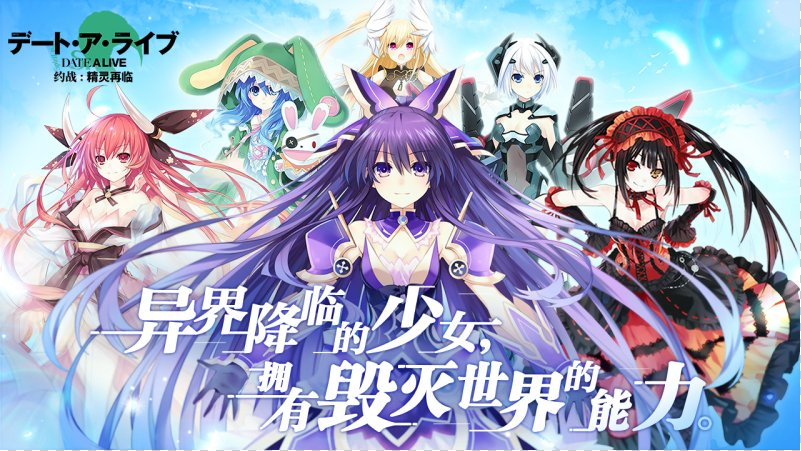 约战精灵再临官网版下载-约战精灵再临怀旧版-约战精灵再临版本大全