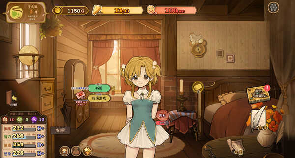 火山的女儿安卓