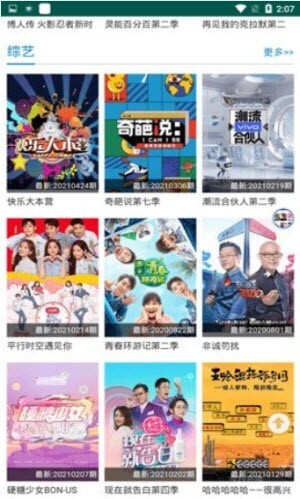 100分影院官方版截图2