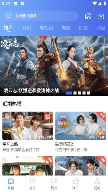 翡翠视频纯净版图3