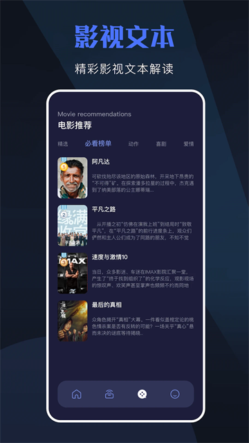 天空视频最新版(2)