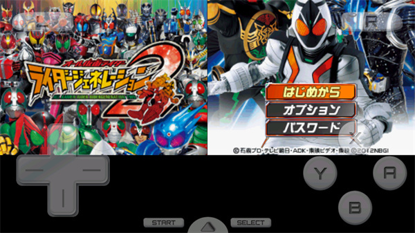 完全假面骑士世代2中文版图5