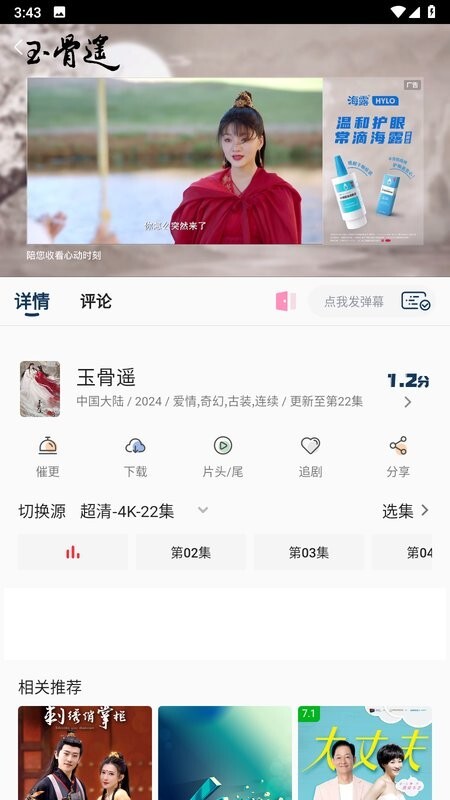 爱爱影音2026图1