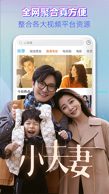 布丸影视大全图3