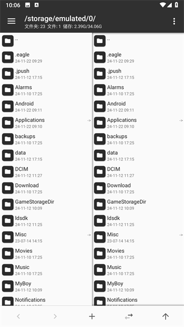 MT文件管理器永久vip版截图4