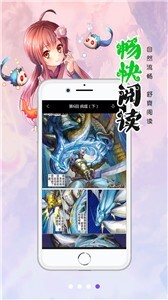 一漫漫画官方版截图4