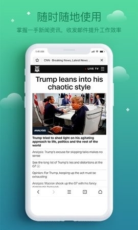 酷鸟浏览器官网版图3