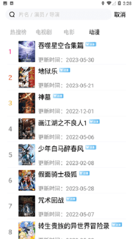 爱视影音图1
