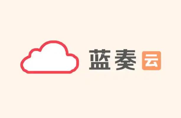 蓝奏云