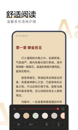 搜狗阅读app最新版(1)