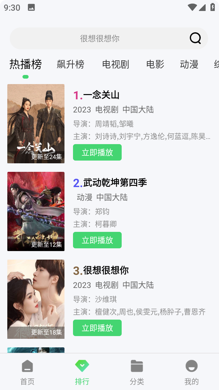 秋霞影视官方正版截图2