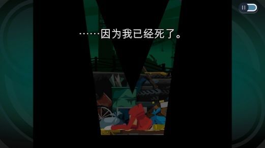 幽灵诡计安卓版图2