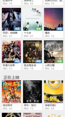 呆呆影院无广告版图3