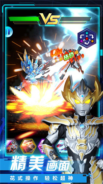 机甲旋风螺旋官方版图2