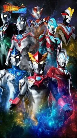 奥特曼暴打小怪兽官方版图3