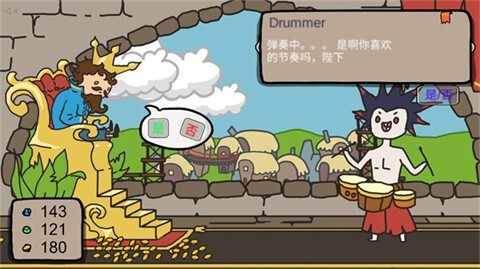 秩序王国官网版