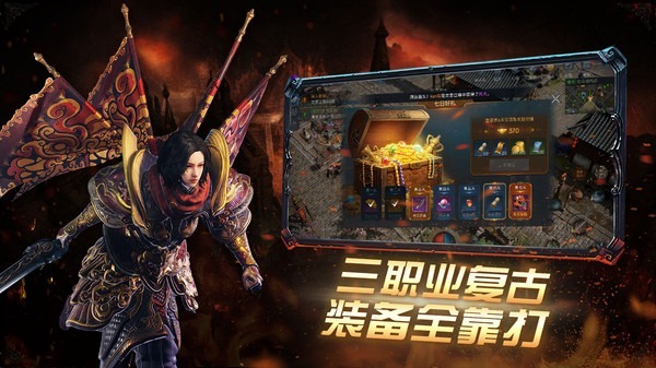 暮光双龙安卓版(1)