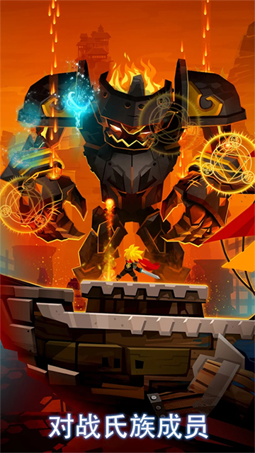 点杀泰坦2官方正版