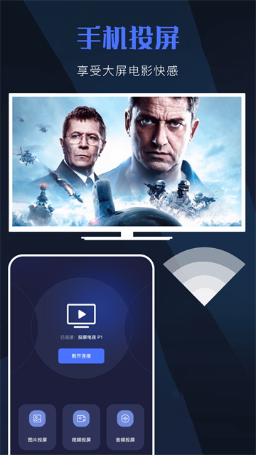 天空视频最新版(3)