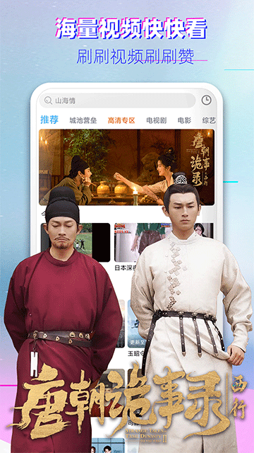 布丸影视大全图4