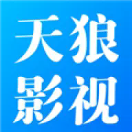 天狼影音官网版