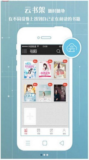 popo原创市集免费版(3)