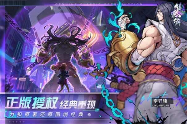 镇魂街天生为王私人服