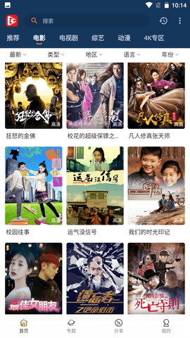 北极光影视图3