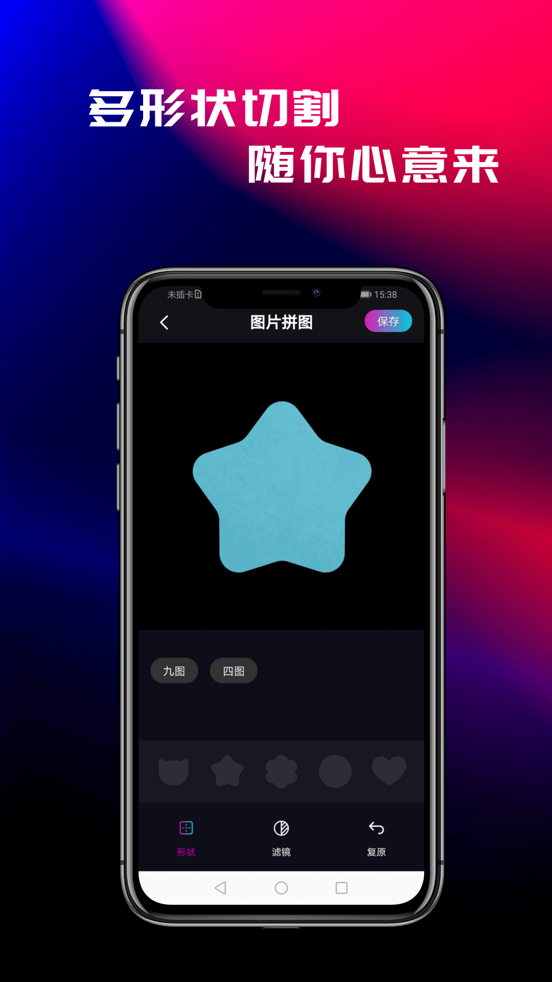花样视频官方版图1