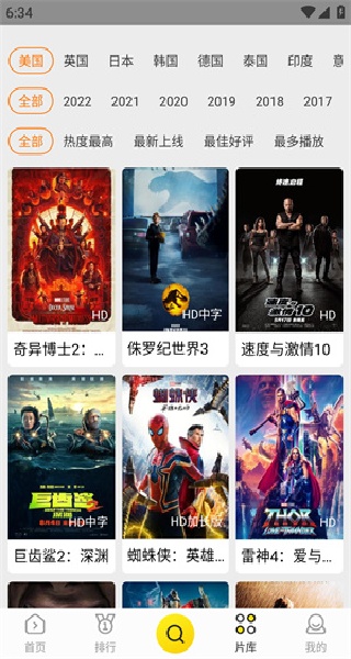 美剧大全图3