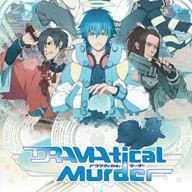 DMMD