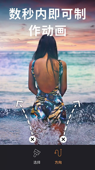 motionleap官网版图3