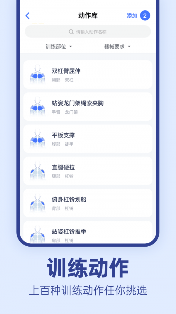 OneMore官方版图3